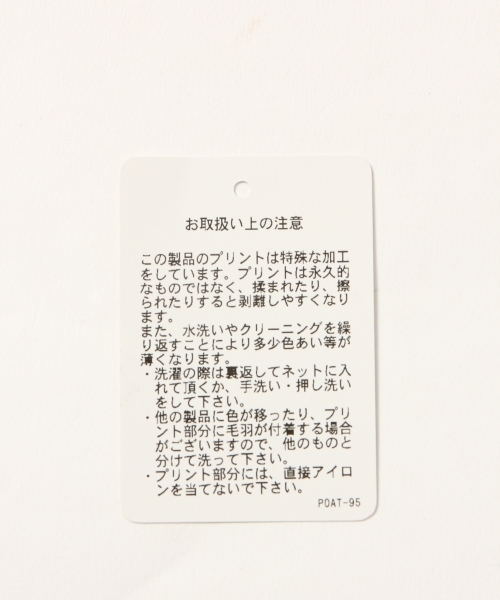 GLOBAL WORK（グローバルワーク）の「【ACTIVE】スウェットブルゾン Men/777617（ブルゾン・メンズ・ブラック/グレー/ライトグリーン・MEDIUM/LARGE）」の5枚目の写真