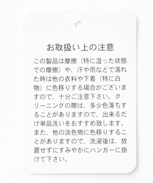 LOWRYS FARM(ローリーズファーム)の「ドットイージーパンツ 799634(その他パンツ・レディース・アイボリー/ネイビー/イエロー/ドット/ブラック・FREE)」の17枚目の写真