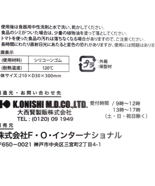 apres les cours（アプレレクール）の「■アニマルシルエットお食事用エプロン4（成型）（スタイ/よだれかけ・キッズ・ピンク/イエロー/ブルー・90）」の15枚目の写真