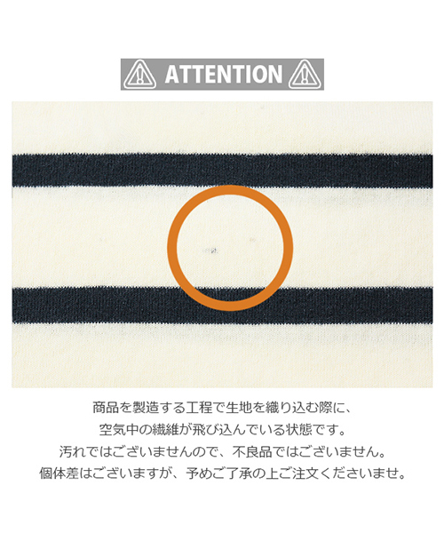 devirock(デビロック)の「【旧モデル】ガールズデザインロングTシャツ カットソー(Tシャツ/カットソー・キッズ・レッド/ホワイト系その他/ブラック系その他/グレー系その他/ベージュ系その他/ブルー系その他/キャメル/ピンク系その他/ホワイト系その他2/ブラック系その他2/グレー系その他2/ベージュ系その他2/ブルー系その他3/ピンク系その他2/ピンク系その他3/ブルー系その他2/ブルー系その他4・140cm/150cm/160cm/130cm/80cm/90cm/110cm/100cm/120cm)」の21枚目の写真