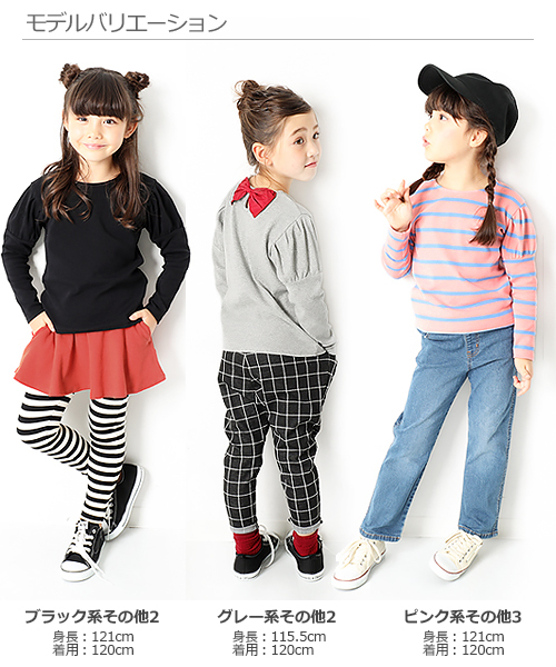 devirock(デビロック)の「【旧モデル】ガールズデザインロングTシャツ カットソー(Tシャツ/カットソー・キッズ・レッド/ホワイト系その他/ブラック系その他/グレー系その他/ベージュ系その他/ブルー系その他/キャメル/ピンク系その他/ホワイト系その他2/ブラック系その他2/グレー系その他2/ベージュ系その他2/ブルー系その他3/ピンク系その他2/ピンク系その他3/ブルー系その他2/ブルー系その他4・140cm/150cm/160cm/130cm/80cm/90cm/110cm/100cm/120cm)」の20枚目の写真