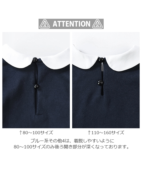 devirock(デビロック)の「【旧モデル】ガールズデザインロングTシャツ カットソー(Tシャツ/カットソー・キッズ・レッド/ホワイト系その他/ブラック系その他/グレー系その他/ベージュ系その他/ブルー系その他/キャメル/ピンク系その他/ホワイト系その他2/ブラック系その他2/グレー系その他2/ベージュ系その他2/ブルー系その他3/ピンク系その他2/ピンク系その他3/ブルー系その他2/ブルー系その他4・140cm/150cm/160cm/130cm/80cm/90cm/110cm/100cm/120cm)」の18枚目の写真