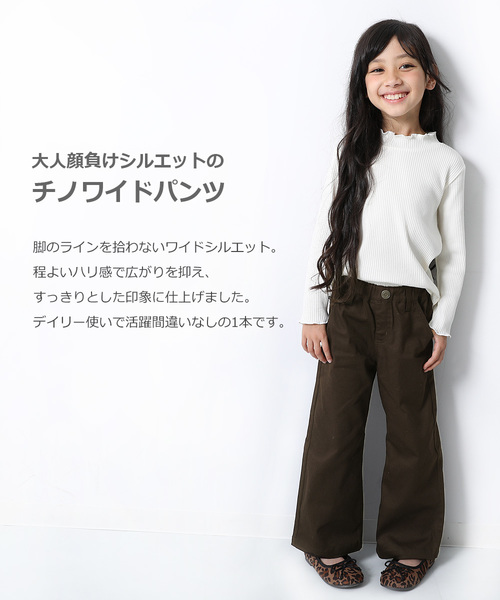devirock（デビロック）の「チノワイドパンツ（その他パンツ・キッズ・ブラック/ベージュ/ブラウン/カーキ・110cm/100cm/120cm/130cm/140cm/150cm/160cm）」の5枚目の写真