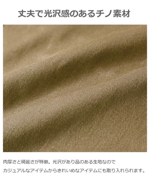 devirock（デビロック）の「チノワイドパンツ（その他パンツ・キッズ・ブラック/ベージュ/ブラウン/カーキ・110cm/100cm/120cm/130cm/140cm/150cm/160cm）」の7枚目の写真