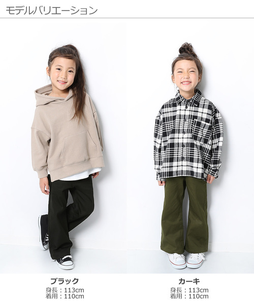 devirock（デビロック）の「チノワイドパンツ（その他パンツ・キッズ・ブラック/ベージュ/ブラウン/カーキ・110cm/100cm/120cm/130cm/140cm/150cm/160cm）」の8枚目の写真