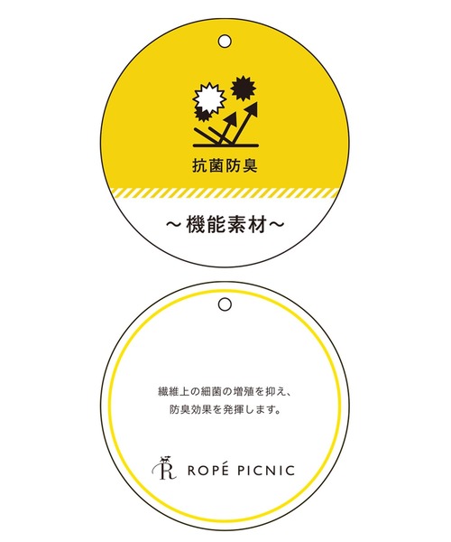 ROPE' PICNIC(ロペピクニック)の「【抗菌加工】ストレッチジョーゼットブラウス(シャツ/ブラウス・レディース・ライトグレー/ネイビー・38)」の16枚目の写真