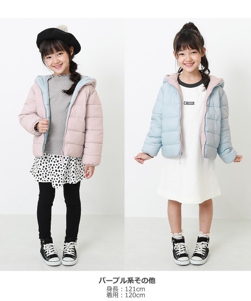 エンジェルブルー ダウンコート リバーシブル 140cm わるい 