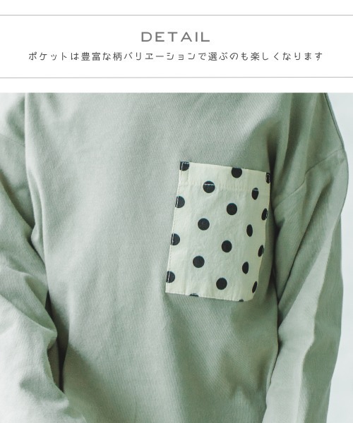 pairmanon（ペアマノン）の「【なめらか肌触り】ユニセックス胸ポケットロンT（Tシャツ/カットソー・キッズ・ホワイト系その他/チェック/グレー系その他5/ブラック系その他3/ストライプ/ホワイト系その他2/ベージュ系その他7/ブラウン系その他5/ブラック系その他4/ブルー系その他/ブラウン系その他/ホワイト系その他3/レッド系その他/ピンク系その他/その他/ブルー系その他2・140/90/100/110/120/150/130）」の17枚目の写真