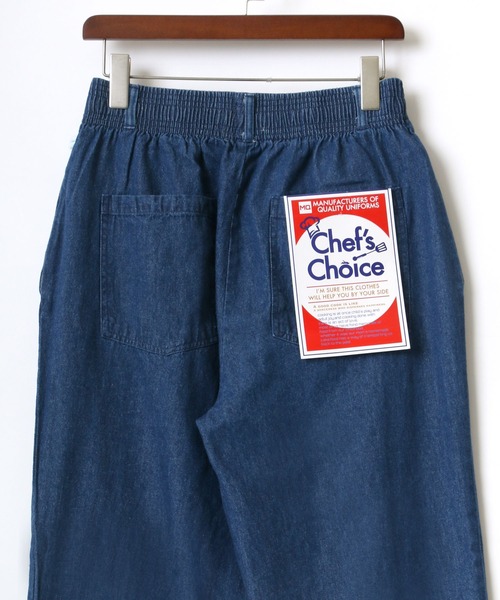 Lazar(ラザル)の「Chef's Pants/ワイドテーパード シェフパンツ/イージーパンツ/ワークパンツ/カラーパンツ(チノパンツ・メンズ・チャコールグレー/ブラック/ベージュ/ネイビー/オフホワイト/オリーブ/インディゴブルー/ブラック系その他/ブルー系その他/ワンウォッシュ/グレイッシュブルー・M/L/XL)」の22枚目の写真