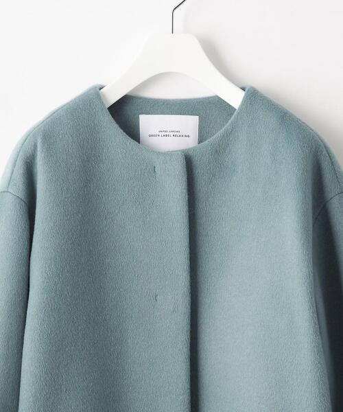 green label relaxing（グリーンレーベルリラクシング）の「【WEB限定