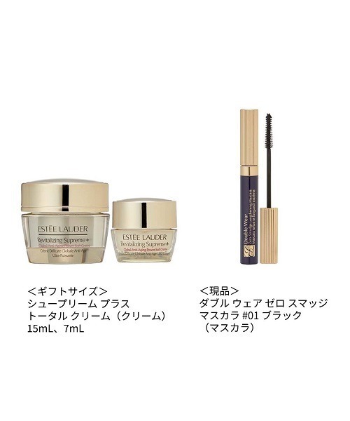 Estee Lauder（エスティ ローダー）の「【販売終了/ホリデー2021】メークアップ コレクション 2021（コスメキット/ギフトセット・レディース・その他・FREE）」の4枚目の写真