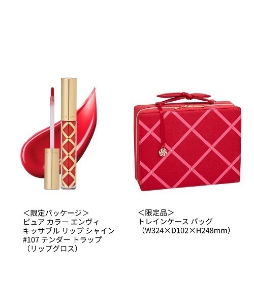 Estee Lauder（エスティ ローダー）の「【販売終了/ホリデー2021】メークアップ コレクション 2021（コスメキット/ギフトセット・レディース・その他・FREE）」の8枚目の写真