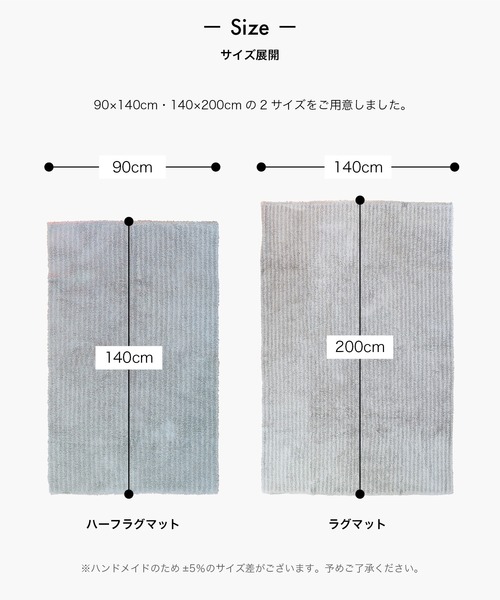 sarasa design（サラサデザイン）の「b2c シンプル ラグマット｜オーガニックコットン（ラグ/マット・レディース・チャコールグレー/ライトグレー/ナチュラル・ONESIZE）」の5枚目の写真