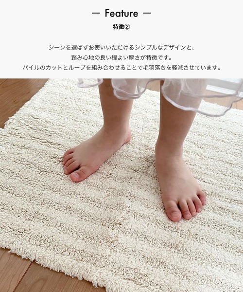 ヨガマット オーガニック ラグ白オーガニックコットン200×240