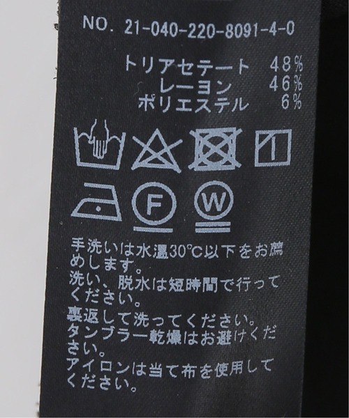 FRAMeWORK(フレームワーク)の「レーヨンキャミワンピース2◆(ワンピース・レディース・ブラック・36/38)」の21枚目の写真