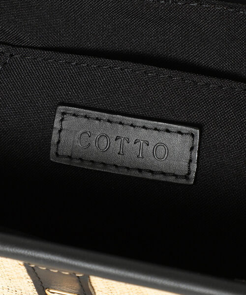 COTTO(コトゥー)の「COTTO / RAFIA バッグ(ハンドバッグ・レディース・ナチュラル/オレンジ系その他・ONE SIZE)」の10枚目の写真