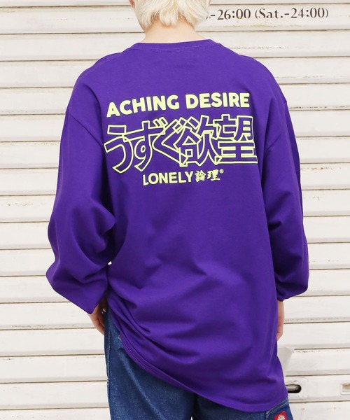 LONELY/論理（ロンリー）の「LONELY(論理)/ロンリー UZUKU YOKUBOU LONG SLEEVE 刺繍 長袖Tシャツ ロゴロンT（Tシャツ/カットソー・メンズ・ホワイト/パープル/ブラック・L/XL/XXL）」の3枚目の写真