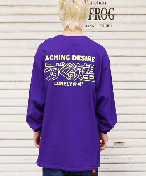 LONELY/論理（ロンリー）の「LONELY(論理)/ロンリー UZUKU YOKUBOU LONG SLEEVE 刺繍 長袖Tシャツ ロゴロンT（Tシャツ/カットソー・メンズ・ホワイト/パープル/ブラック・L/XL/XXL）」の16枚目の写真