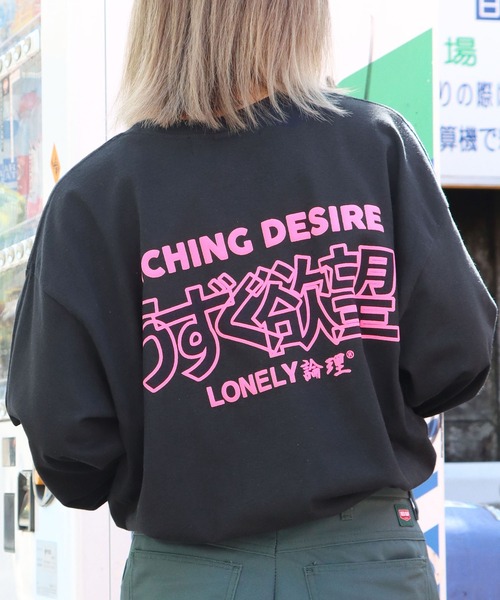 LONELY/論理（ロンリー）の「LONELY(論理)/ロンリー UZUKU YOKUBOU LONG SLEEVE 刺繍 長袖Tシャツ ロゴロンT（Tシャツ/カットソー・メンズ・ホワイト/パープル/ブラック・L/XL/XXL）」の7枚目の写真