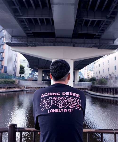 LONELY/論理（ロンリー）の「LONELY(論理)/ロンリー UZUKU YOKUBOU LONG SLEEVE 刺繍 長袖Tシャツ ロゴロンT（Tシャツ/カットソー・メンズ・ホワイト/パープル/ブラック・L/XL/XXL）」の9枚目の写真