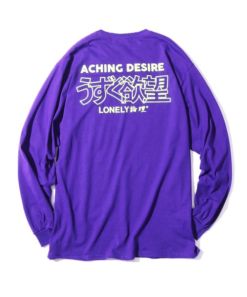 LONELY/論理（ロンリー）の「LONELY(論理)/ロンリー UZUKU YOKUBOU LONG SLEEVE 刺繍 長袖Tシャツ ロゴロンT（Tシャツ/カットソー・メンズ・ホワイト/パープル/ブラック・L/XL/XXL）」の22枚目の写真