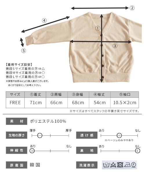 reca(レカ)の「サイドポケット起毛BIGカーディガン(カーディガン/ボレロ・レディース・ブラック/ベージュ・FREE)」の20枚目の写真