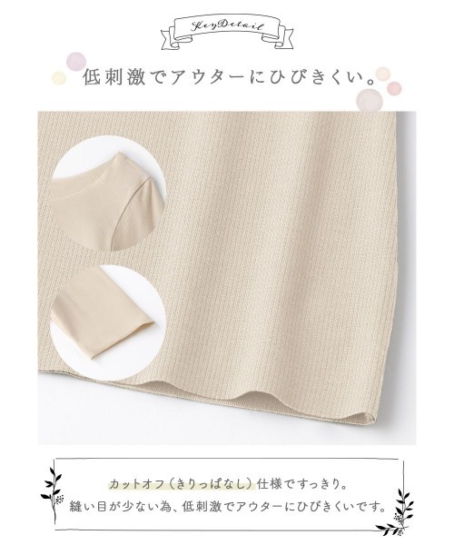 GUNZE(グンゼ)の「GUNZE グンゼ KIREILABO キレイラボ 5分袖インナー レディース(Tシャツ/カットソー・レディース・グリーン/ブラック/パープル・MEDIUM)」の8枚目の写真