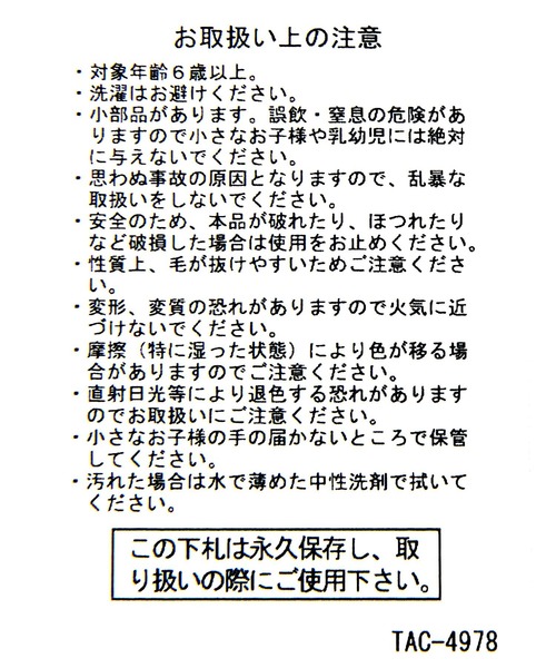 niko and...(ニコアンド)の「【BILLY(ビリー)】ぬいぐるみキーホルダー(キーホルダー・レディース・ブラウン/その他1・0)」の20枚目の写真