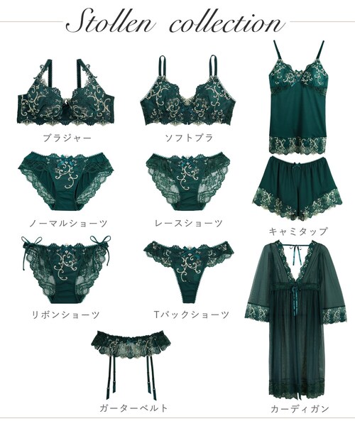 Risa Magli(リサマリ)の「◆シュトレン レースショーツ(ショーツ・レディース・レッド/グリーン/ホワイト・L/M)」の13枚目の写真