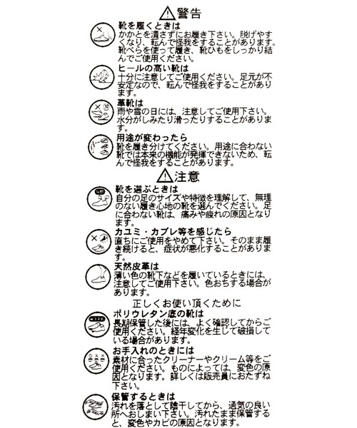 GLOBAL WORK（グローバルワーク）の「らくっションストラップヒールパンプス/992064（パンプス・レディース・ベージュ系その他2/ブラック/ブラック系9・MEDIUM/LARGE）」の16枚目の写真