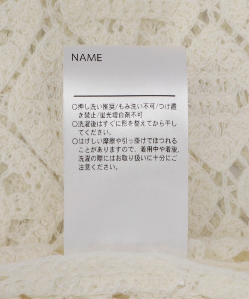 MAKE YOUR DAY(メイクユアデイ)の「かぎ編みニットビスチェ■150.160cm(ベスト・キッズ・アイボリー/ブラウン・150/160)」の8枚目の写真