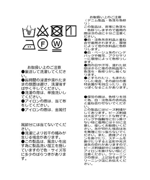 RIVE DROITE(リヴドロワ)の「【à Nice (ア ・ニース)】ビジューデニム(デニムパンツ・レディース・ブルー・36/38)」の2枚目の写真