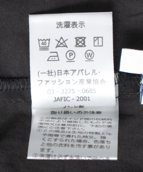 Jayro(ジャイロ)の「インド綿タックロングワンピース(ワンピース・レディース・ピンク/ブラック/ブルー・M)」の22枚目の写真