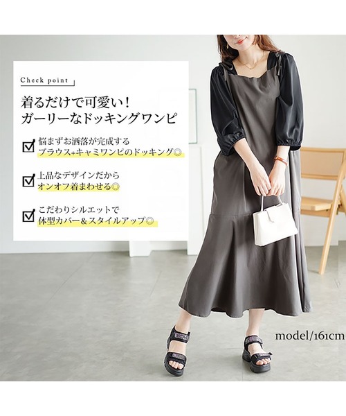 GOLDJAPAN（ゴールドジャパン）の「ブラウスドッキングマーメイドキャミワンピース【大きいサイズ対応】（ワンピース・レディース・モカ/ブラック/グレー・LL/3L/4L/5L）」の5枚目の写真