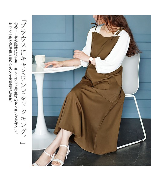 GOLDJAPAN（ゴールドジャパン）の「ブラウスドッキングマーメイドキャミワンピース【大きいサイズ対応】（ワンピース・レディース・モカ/ブラック/グレー・LL/3L/4L/5L）」の6枚目の写真