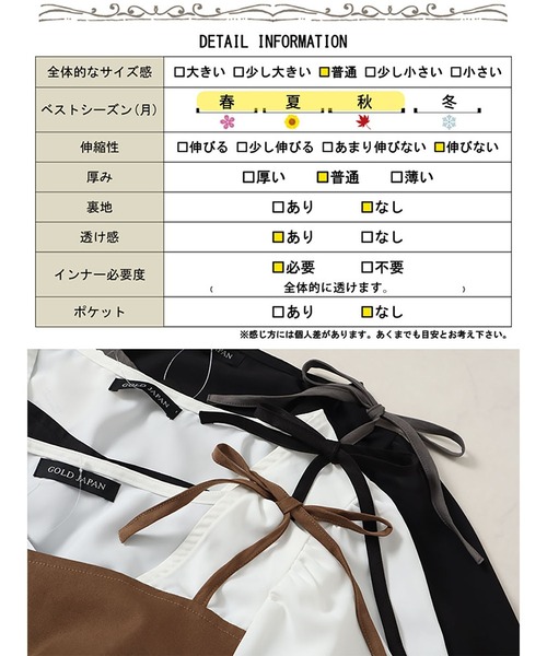 GOLDJAPAN（ゴールドジャパン）の「ブラウスドッキングマーメイドキャミワンピース【大きいサイズ対応】（ワンピース・レディース・モカ/ブラック/グレー・LL/3L/4L/5L）」の21枚目の写真