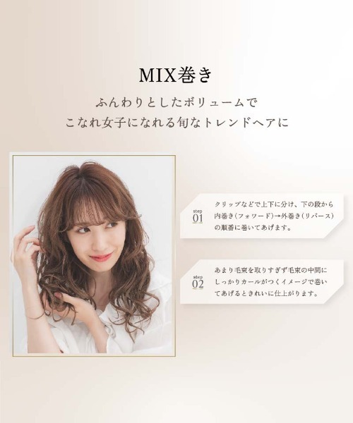 【新品】絹女　キヌージョ Kinujo spin&curl SILK PLATE KINUJO JAPAN