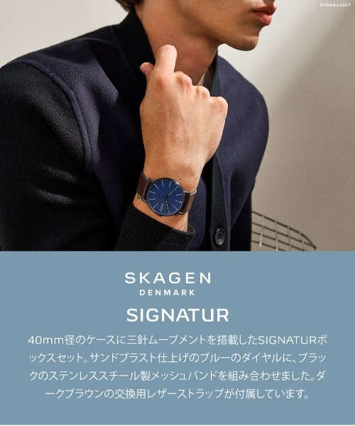 SKAGEN(スカーゲン)の「スカーゲン 腕時計 メンズ アナログ ステンレス SKW6933SET(アナログ腕時計・メンズ・ブラック・FREE)」の9枚目の写真