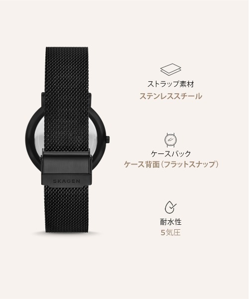 SKAGEN(スカーゲン)の「スカーゲン 腕時計 メンズ アナログ ステンレス SKW6933SET(アナログ腕時計・メンズ・ブラック・FREE)」の11枚目の写真