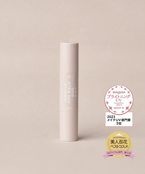 MIRACLE SUN BALM DUO（日焼け止め/UVケア）｜Her lip to BEAUTY（ハー