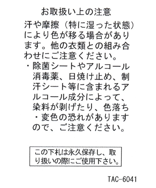 studio CLIP（スタディオクリップ）の「中綿ポーチカラビナチャーム（その他雑貨・レディース・ライトブルー/その他2/グリーン/ピンク・FREE）」の19枚目の写真