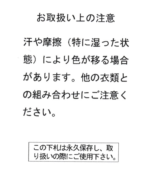 studio CLIP（スタディオクリップ）の「中綿ポーチカラビナチャーム（その他雑貨・レディース・ライトブルー/その他2/グリーン/ピンク・FREE）」の20枚目の写真