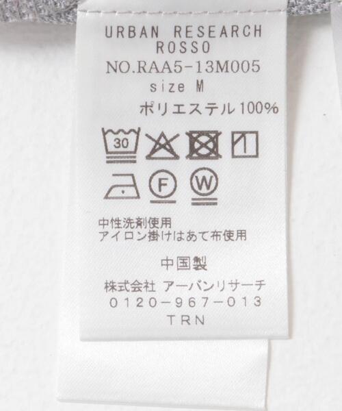 URBAN RESEARCH ROSSO MEN(アーバンリサーチロッソメン)の「『WEB限定』『セットアップ対応』パナマ風スキッパーシャツ(シャツ/ブラウス・メンズ・ネイビー/モカ/ブラック/グレー系その他・LARGE/MEDIUM)」の17枚目の写真