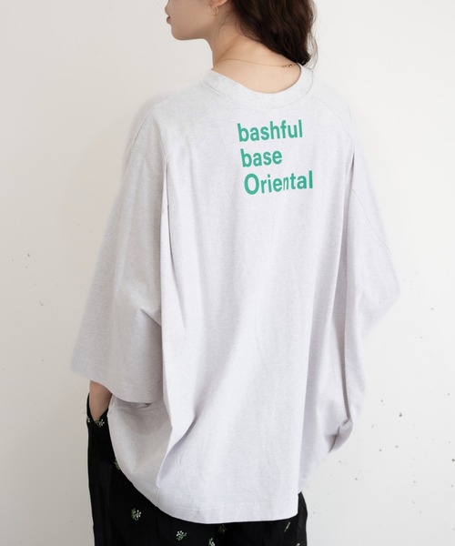 bashful base Oriental(バッシュフルベースオリエンタル)の「【新色追加!/bbO】バックロゴボリュームT(Tシャツ/カットソー・メンズ・ブラック/レッド/オフホワイト/ライトグリーン/ライトグレー/ブラウン・MEDIUM/LARGE)」の1枚目の写真