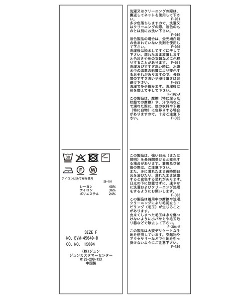 VIS（ビス）の「ダブルカラーポロトップス（ポロシャツ・レディース・チャコールグレー/キナリ/ブラウン・FREE）」の8枚目の写真