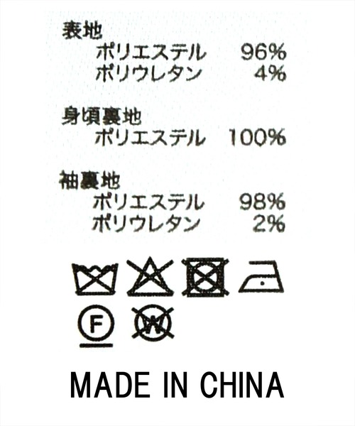 セール】ツイルテーラードダブル（テーラードジャケット）｜Gready