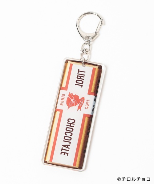 LEPSIM（レプシィム）の「【OPEN記念／チロルチョコ×LEPSIM】アソートチャーム　603853（キーホルダー・レディース・ベージュ/ホワイト・ONE SIZE）」の5枚目の写真