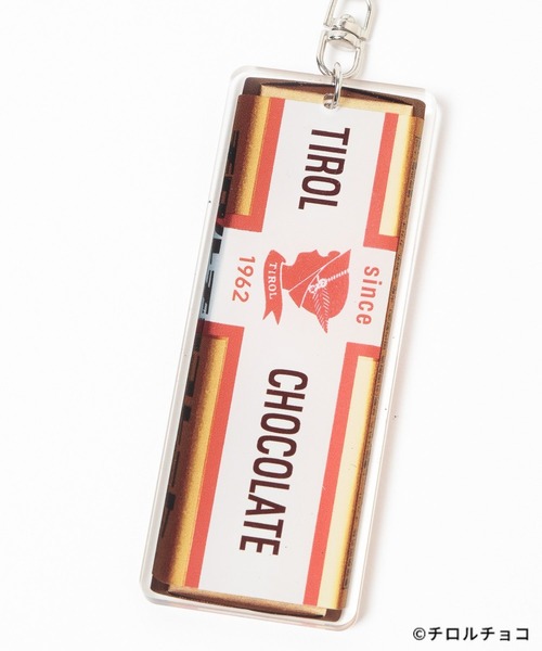 LEPSIM（レプシィム）の「【OPEN記念／チロルチョコ×LEPSIM】アソートチャーム　603853（キーホルダー・レディース・ベージュ/ホワイト・ONE SIZE）」の3枚目の写真
