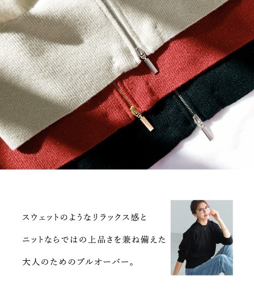 Emilyan(エミリアン)の「【 手洗いできる 】 スウェットライク・バックジップニットプルオーバー(ニット/セーター・レディース・ライトベージュ/ブラック/レッド・M)」の20枚目の写真
