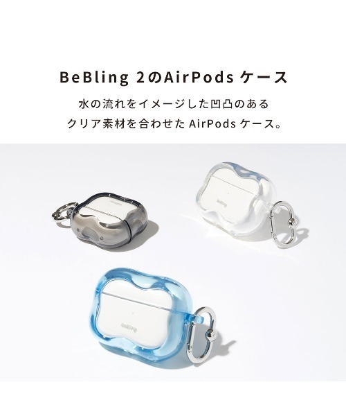 iFace(アイフェイス)の「AirPods Pro(第2/1世代) / AirPods(第4世代) 専用 iFace BeBling 2 ケース(ヘッドフォン/イヤホン・レディース・ブラック/クリア/ブルー・B/A4)」の6枚目の写真